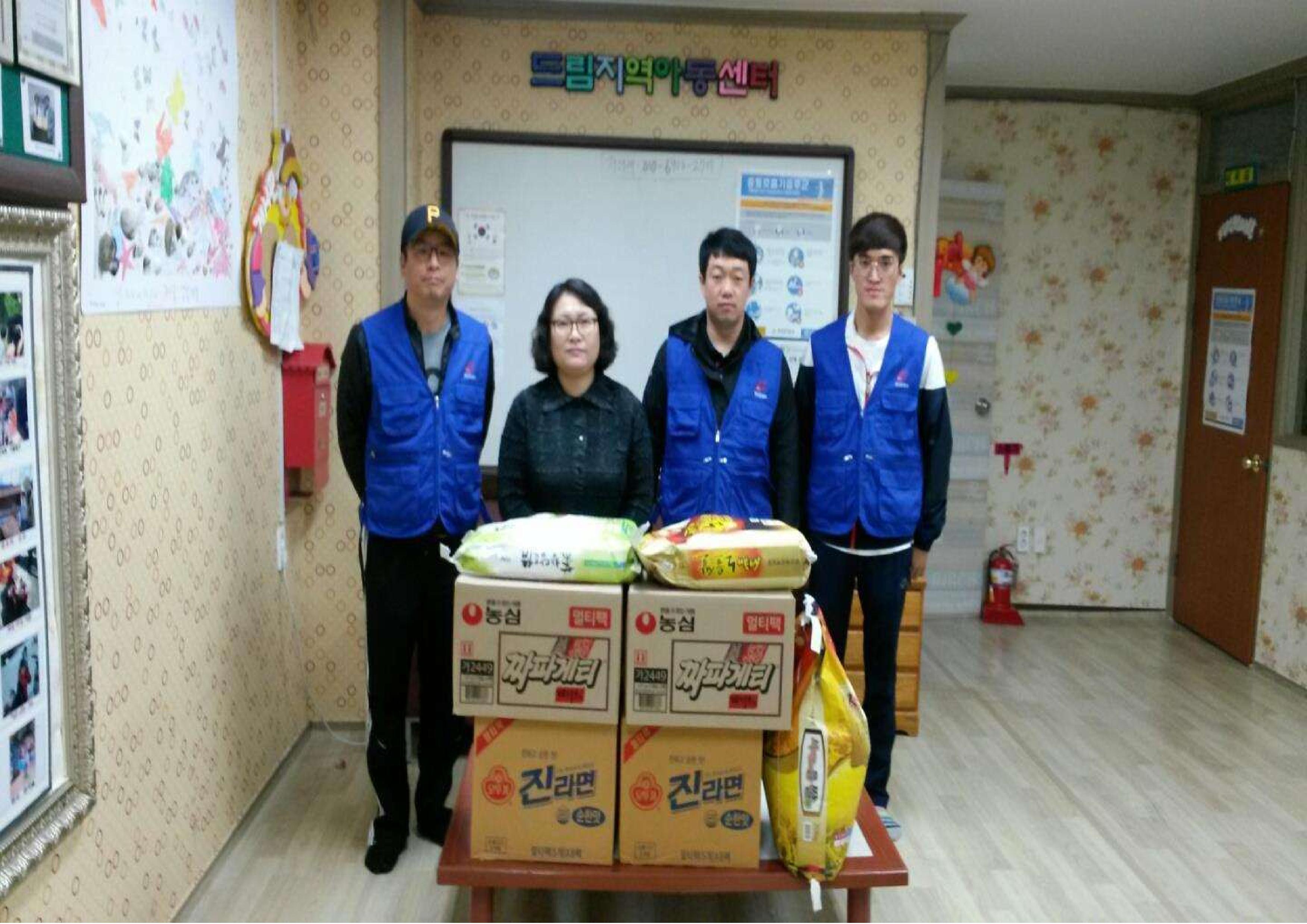 태안사업처 드림지역아동센터 기부물품 전달 및 봉사활동